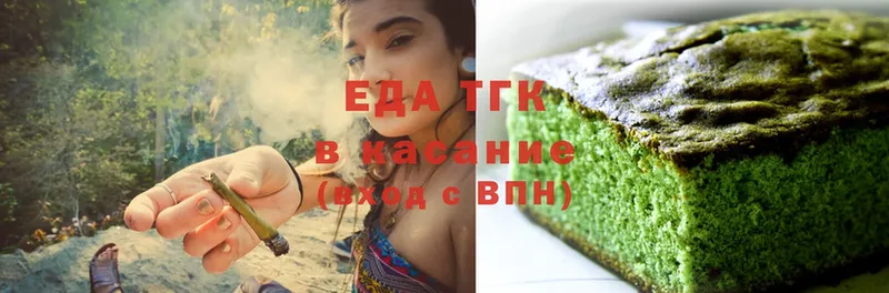 Canna-Cookies марихуана  OMG зеркало  Бугульма  купить  