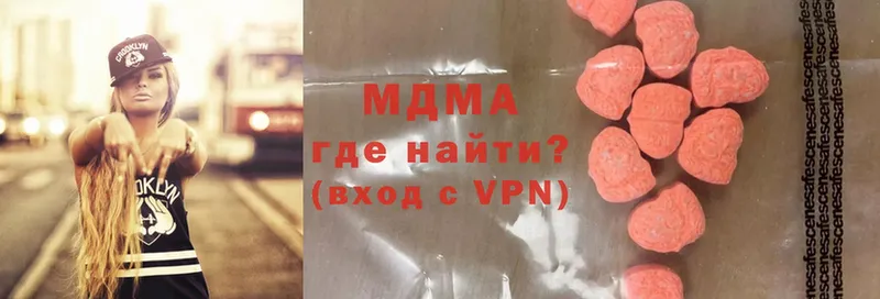 наркошоп  Бугульма  МДМА кристаллы 