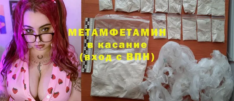 где найти наркотики  Бугульма  МЕТАМФЕТАМИН кристалл 